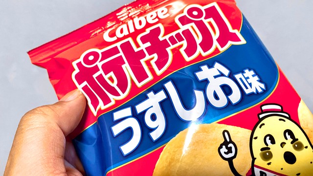 カルビーの看板商品であるポテトチップス(KT/stock.adobe.com)