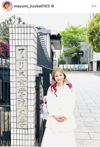 飯塚雅弓インスタグラム＠mayumi_iizuka0103より
