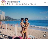 MALIA.インスタグラム(@official.malia)より