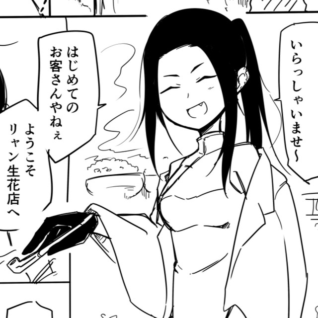 この店主…絶対なにか裏があるはず！（ぶしやまさん提供）