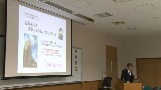 公平な税負担とは？高校生が税金を学ぶ　香川・高松市