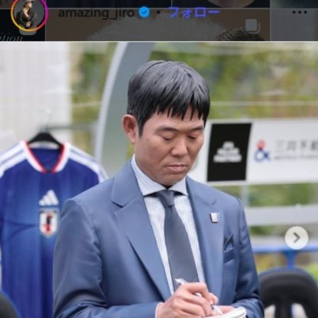 Amazing JIRO氏のインスタグラム＠amazing_jiroより