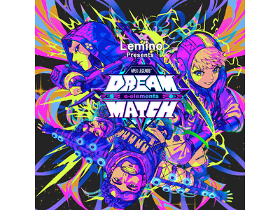 MGMSフリマ開催中⭐︎リードニコイチエンジン Lemino presents e-elements DREAM MATCH APEX LEGENDS(TM)2026年2月22