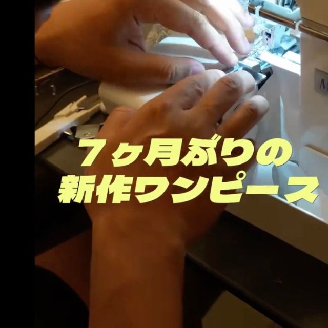 7カ月ぶりにミシンへ向かう様子／「ラガーマンパパの裁縫部屋｜神野プーパッポン」さん（@sakurako_3046）提供