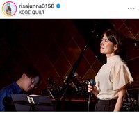 純名里沙インスタグラム＠risajunna3158より