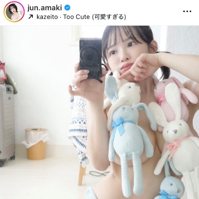 天木じゅんインスタグラム(@jun.amaki)より
