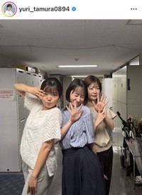 田村友里アナウンサーのインスタグラム＠yuri_tamura0894より