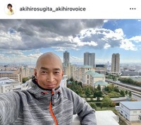 2022年10月25日の杉田あきひろインスタグラム＠akihirosugita_akihirovoiceより