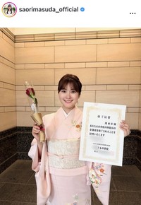 増田紗織アナウンサーのインスタグラム（＠saorimasuda_official）より