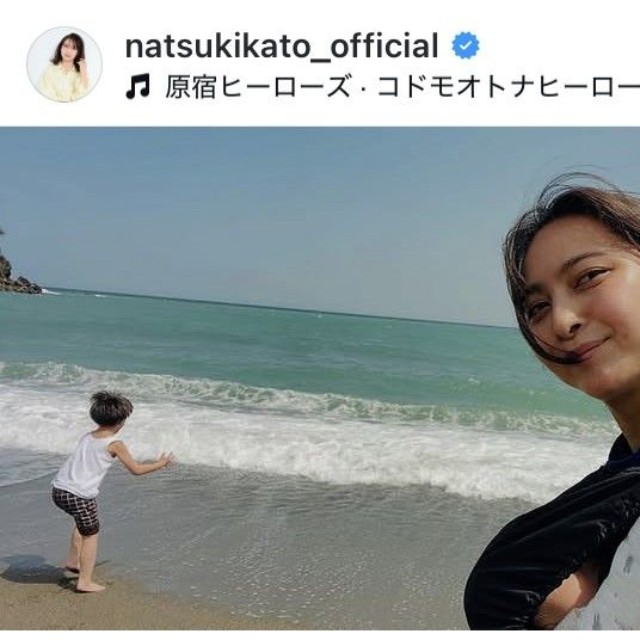 加藤夏希インスタグラム＠natsukikato_officialより