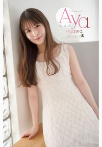 「週刊少年チャンピオン」26年7月30日発売号に登場した乃木坂46・小川彩Ⓒ秋田書店Ⓒ乃木坂46合同会社Ⓒ小池伸一郎