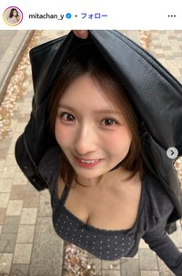 三田悠貴のインスタグラム@mitachan_yより