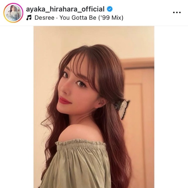 平原綾香インスタグラム(@ayaka_hirahara_official)より