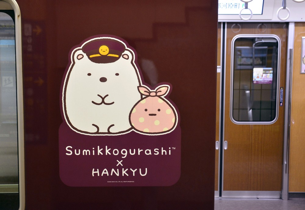 かわいい！阪急とすみっコぐらしのコラボ電車が走行中 車体に