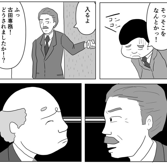 謝罪の場面に取引先の専務が…（まるいがんもさん提供）