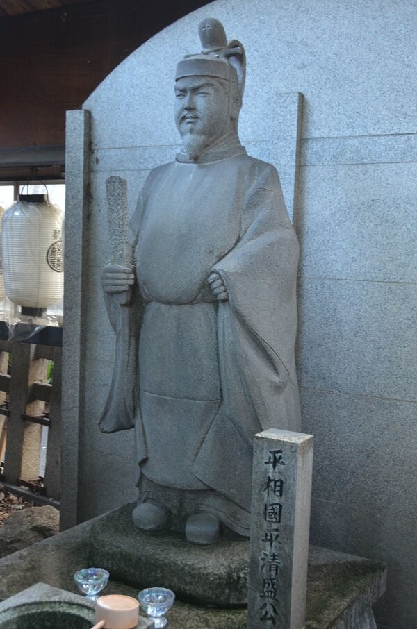 若一神社を創建した平清盛の像