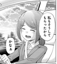 落ち込む金松に優しく教える麦田（吉谷光平さん提供）