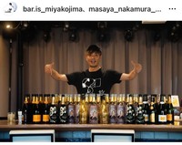 中村昌也（@masaya_nakamura_official）さんのインスタグラムより