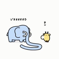 「タップで止めてゾウとキリンをちょうどいい長さにするゲーム」キャプチャ⑪ ※アリムラモハさんのGIFアニメより抜粋