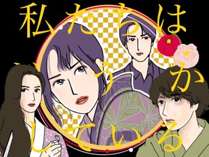 濃密な全4話ミステリnetflix 真実を知る者 脅かしばかりで進展しない日本のドラマは見習ってほしい Telling テリング