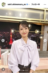 下村彩里アナウンサーのインスタグラム＠sairi.shimomura_exより
