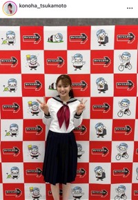 塚本恋乃葉インスタグラム(＠konoha_tsukamoto)より