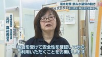 高松市保健所生活衛生課／三好真裕美 課長
