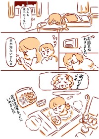 【漫画】『夏みかんと失恋さん』6（枇杷かな子さん提供）
