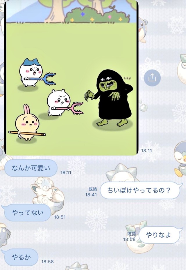 お父さんの切れ味の良い返信が炸裂！（画像提供：たーにゃさん）