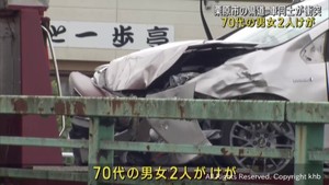 交差点で乗用車同士が正面衝突　７０代男女けが　宮城・栗原市