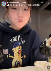 後藤楽々インスタグラム(@hahahalalala0723)より