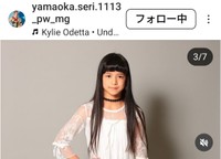 山岡聖怜(@yamaoka.seri.1113_pw_mg)さんのインスタグラムより