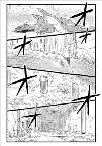 【漫画】『千年英雄』8（中村ゆきひろさんの提供）