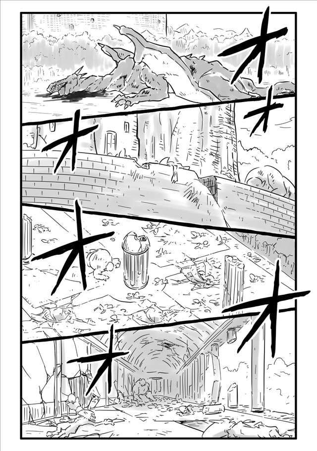 【漫画】『千年英雄』8（中村ゆきひろさんの提供）