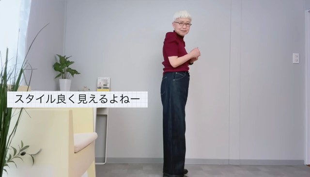 横から見たシルエットも足が長く見える／ロコリさん（@rokori.1951）提供