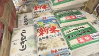 グランドマート津高店　岡山・北区津高