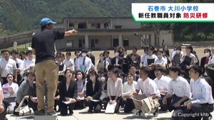 宮城県の新任教職員が震災遺構で防災研修　石巻・大川小学校と仙台・荒浜小学校