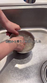 「結論から言うと敗北」と序盤から告白していますが…。 ※印度カリー子さんのX動画より抜粋