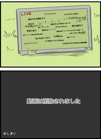 【漫画】『本当は5匹だった3匹の子豚』31（人間まおさん提供）