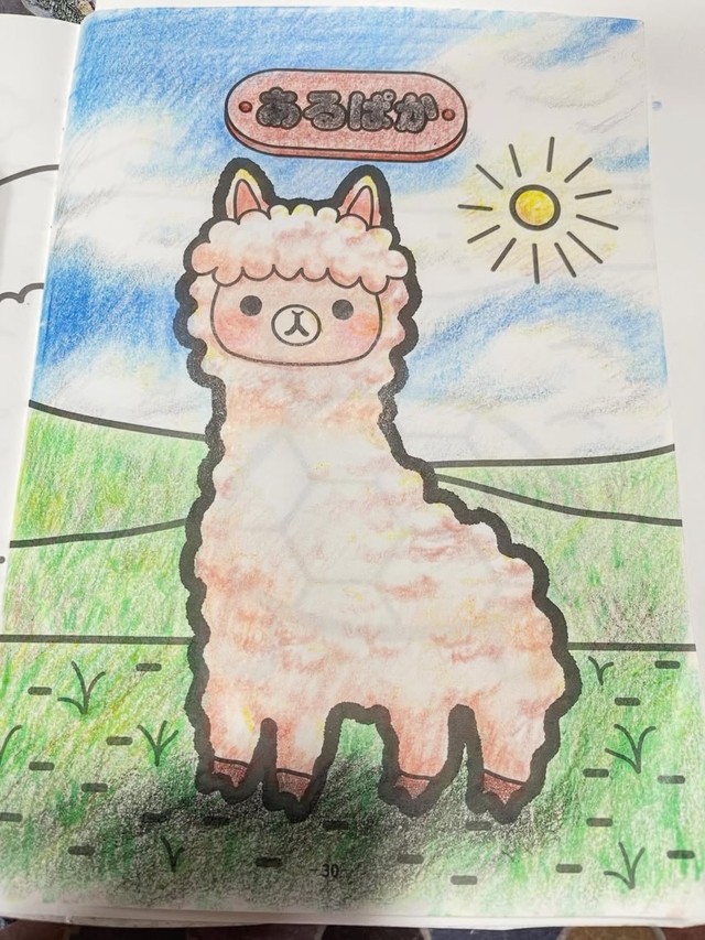 クーピーでふんわりと仕上げたアルパカの塗り絵。絵本のような優しい色合いが印象的／投稿主さん（@suparobo_mama）提供