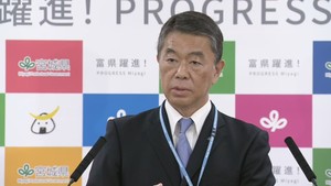 ガソリン暫定税率廃止「地方財源への影響は大きい」村井宮城県知事