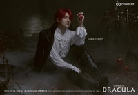 ミュージカル「ドラキュラ」2021年ver.ポスター（出典：OD COMPANY SNS）