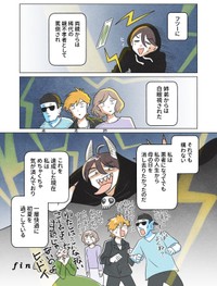 【漫画】『母の日は廃止したよ』5（桜木きぬさん提供）