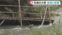 花火大会の足場が流され多目的ホールが停電　宮城県各地で大雨被害