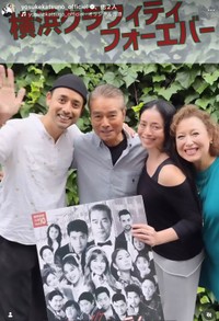 キャシー中島さんの家族（キャシー中島さんのインスタグラムから）