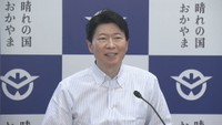 岡山県／伊原木隆太 知事
