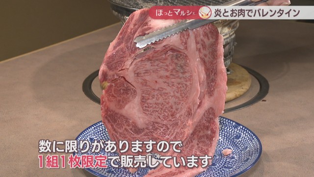 見事な霜降り「はみでるステーキ」黒毛和牛のお肉を炭火で楽しむ！　岡山【ほっとマルシェ】