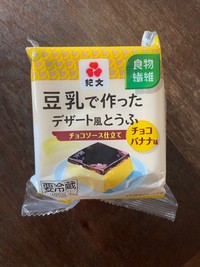 「今までも豆腐系のプリンはあったけど、チョコバナナ味ってところがいい」と、Xに投稿したこまさん。すると……（画像提供：こまさん）