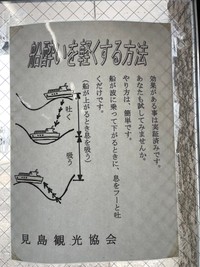 こちらが話題のライフハック（おしょうさん提供）