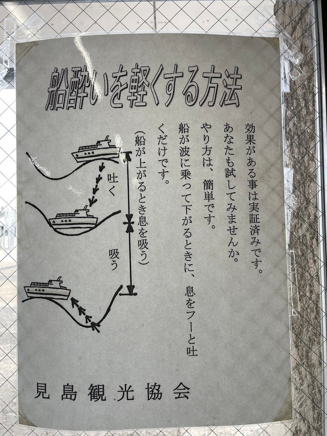こちらが話題のライフハック（おしょうさん提供）